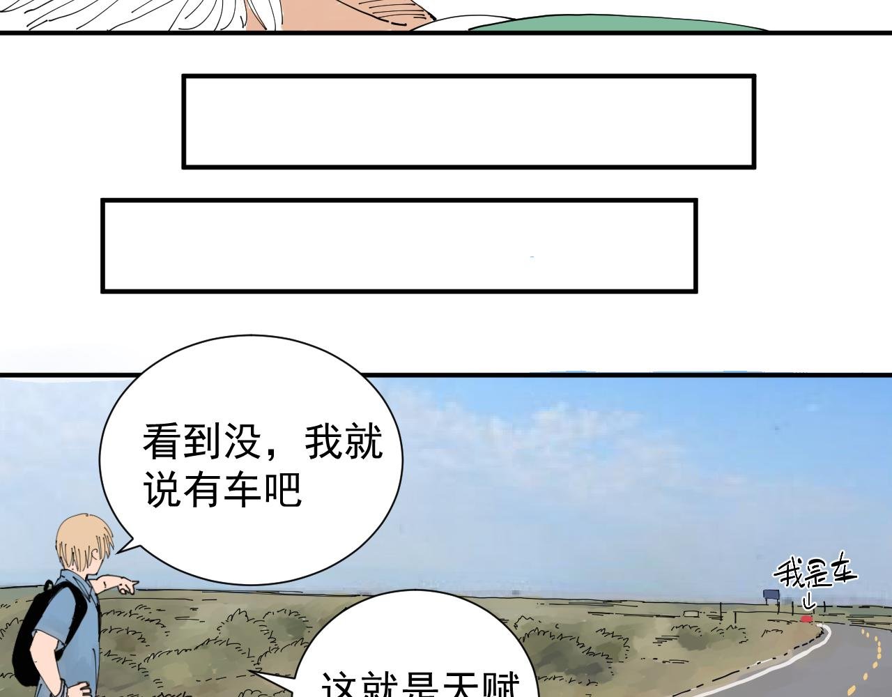 我被生病啦