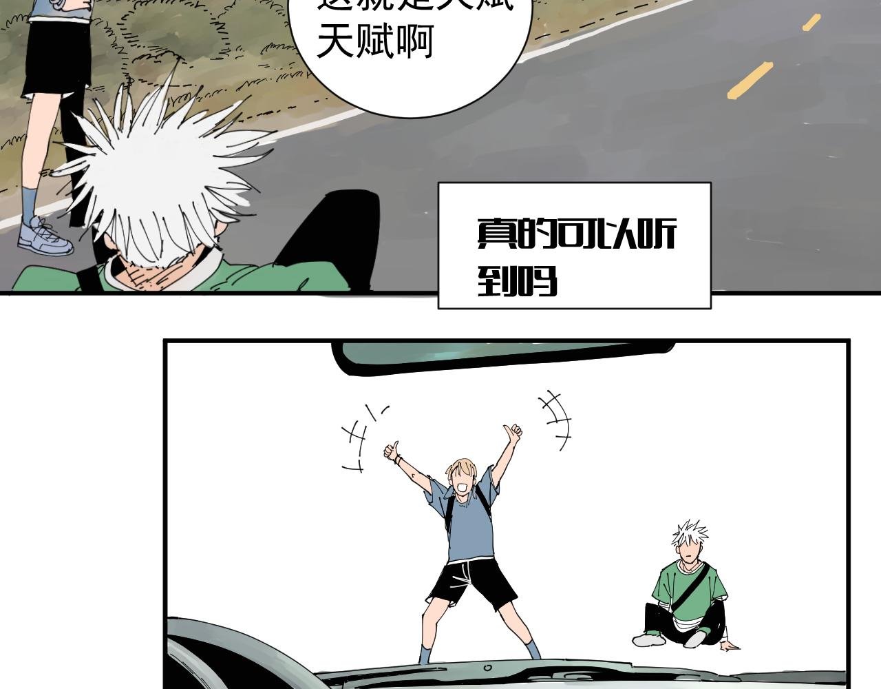 我被生病啦