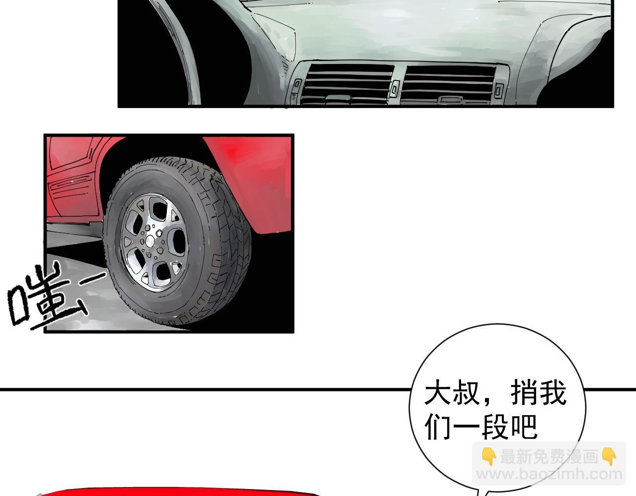 我被生病啦