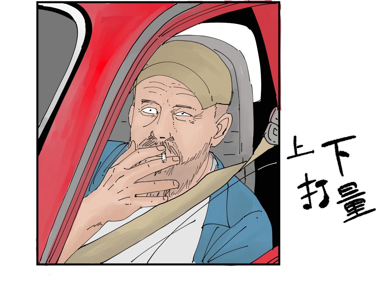 我被生病啦