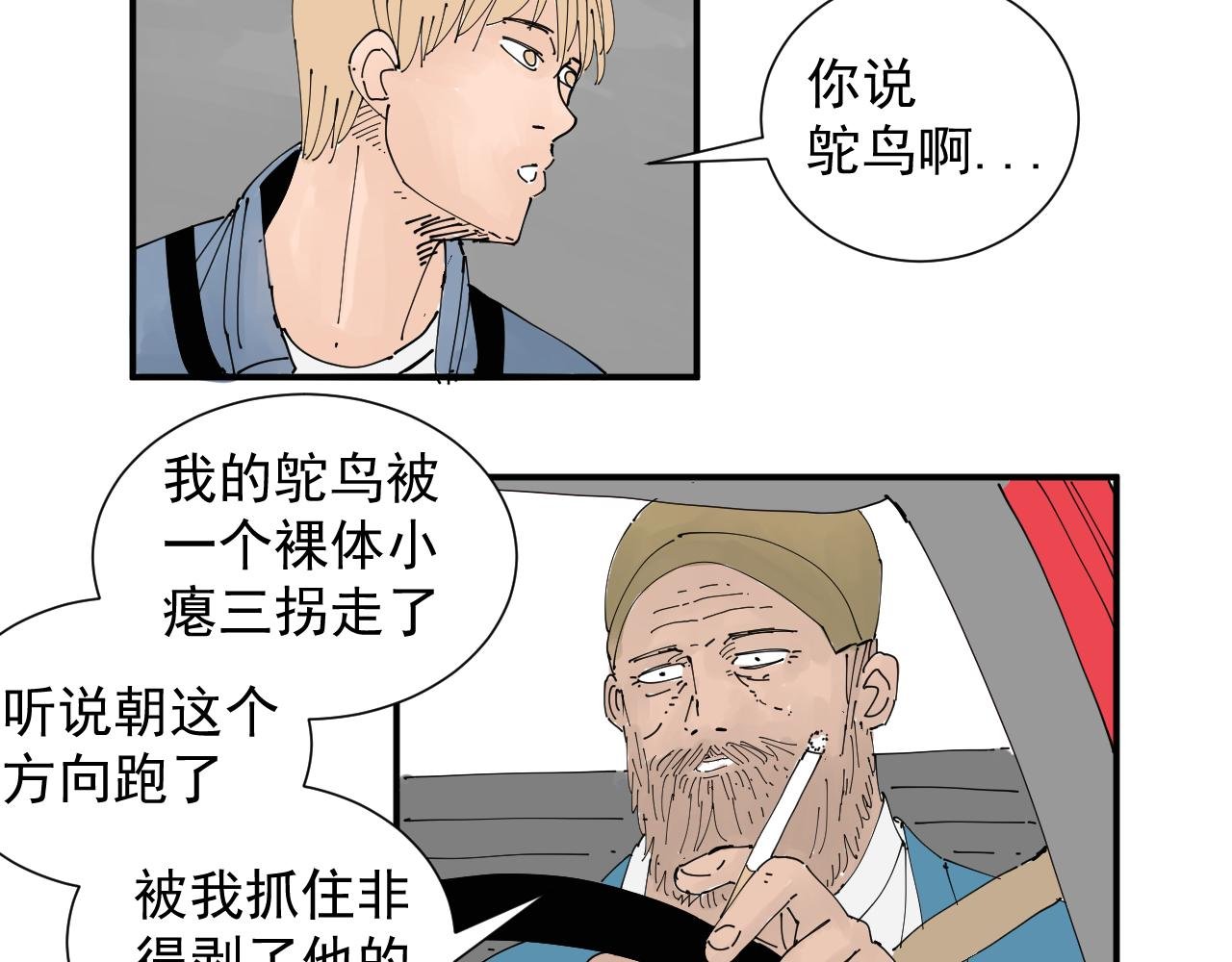 我被生病啦
