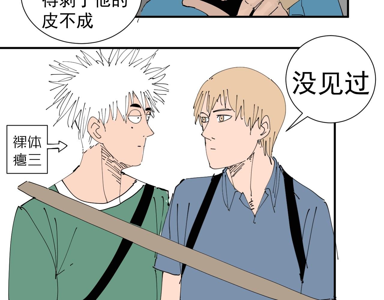 我被生病啦