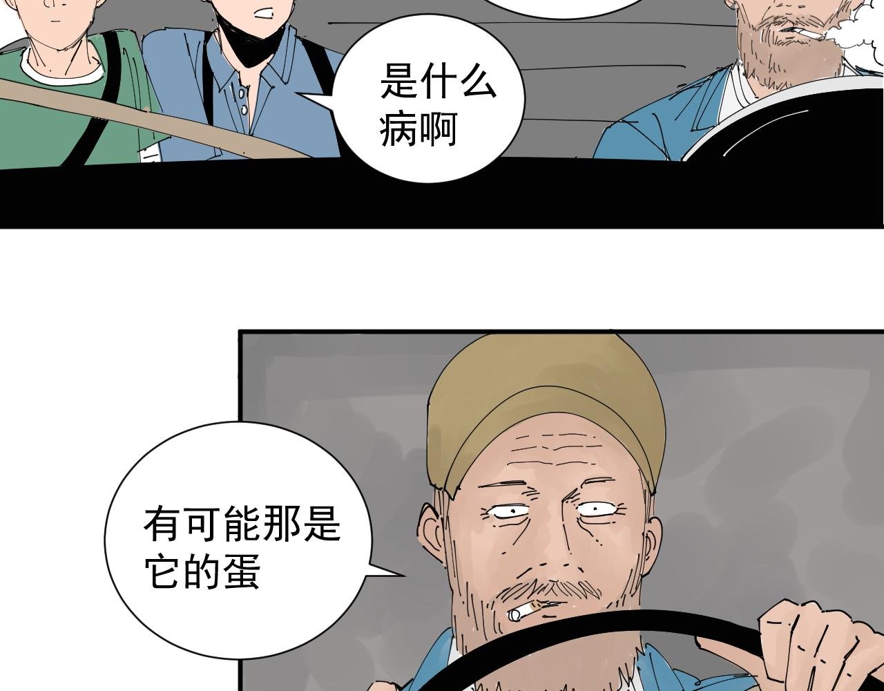 我被生病啦