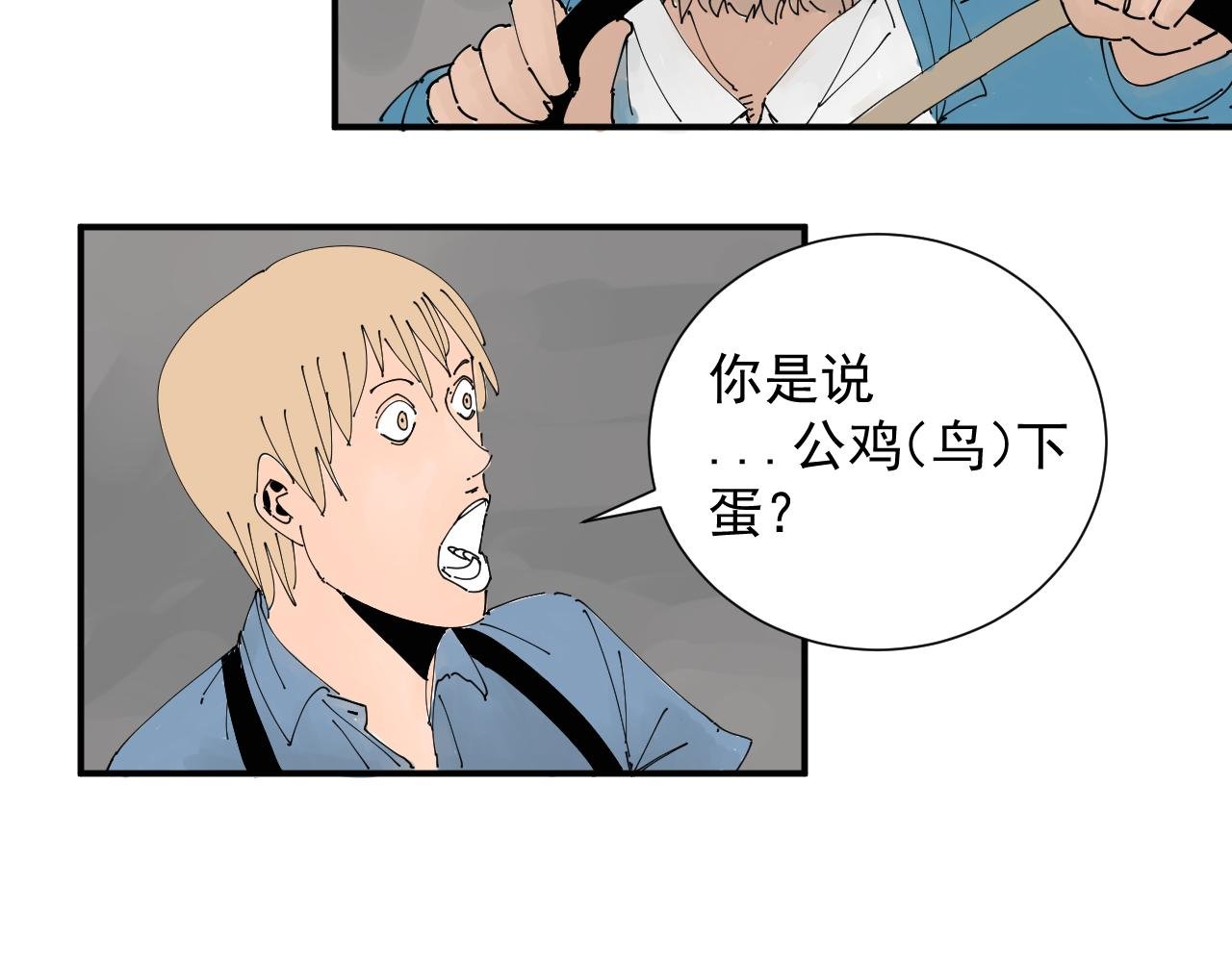 我被生病啦