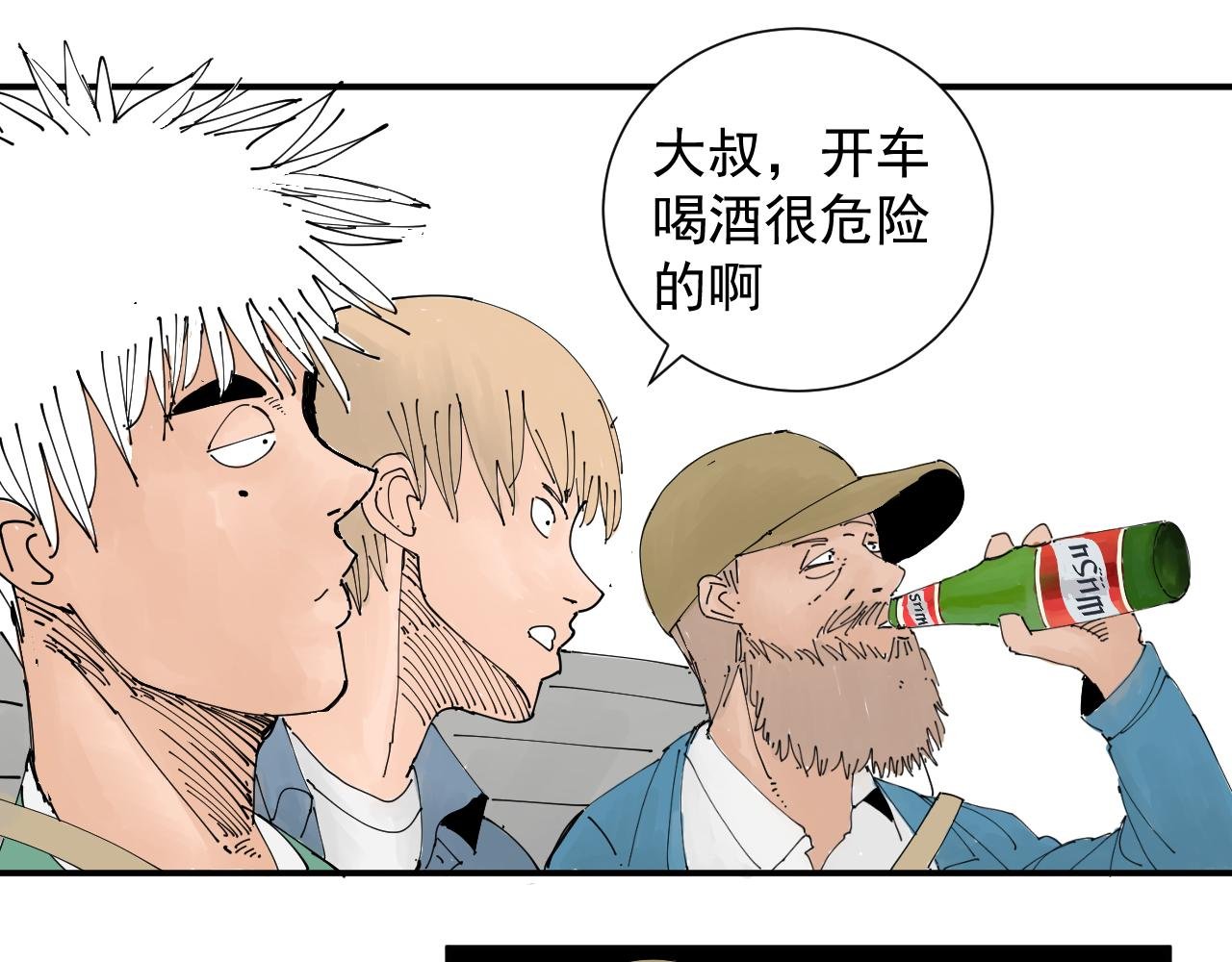 我被生病啦