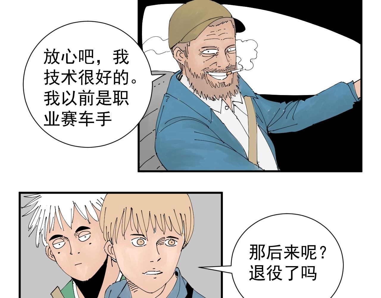 我被生病啦