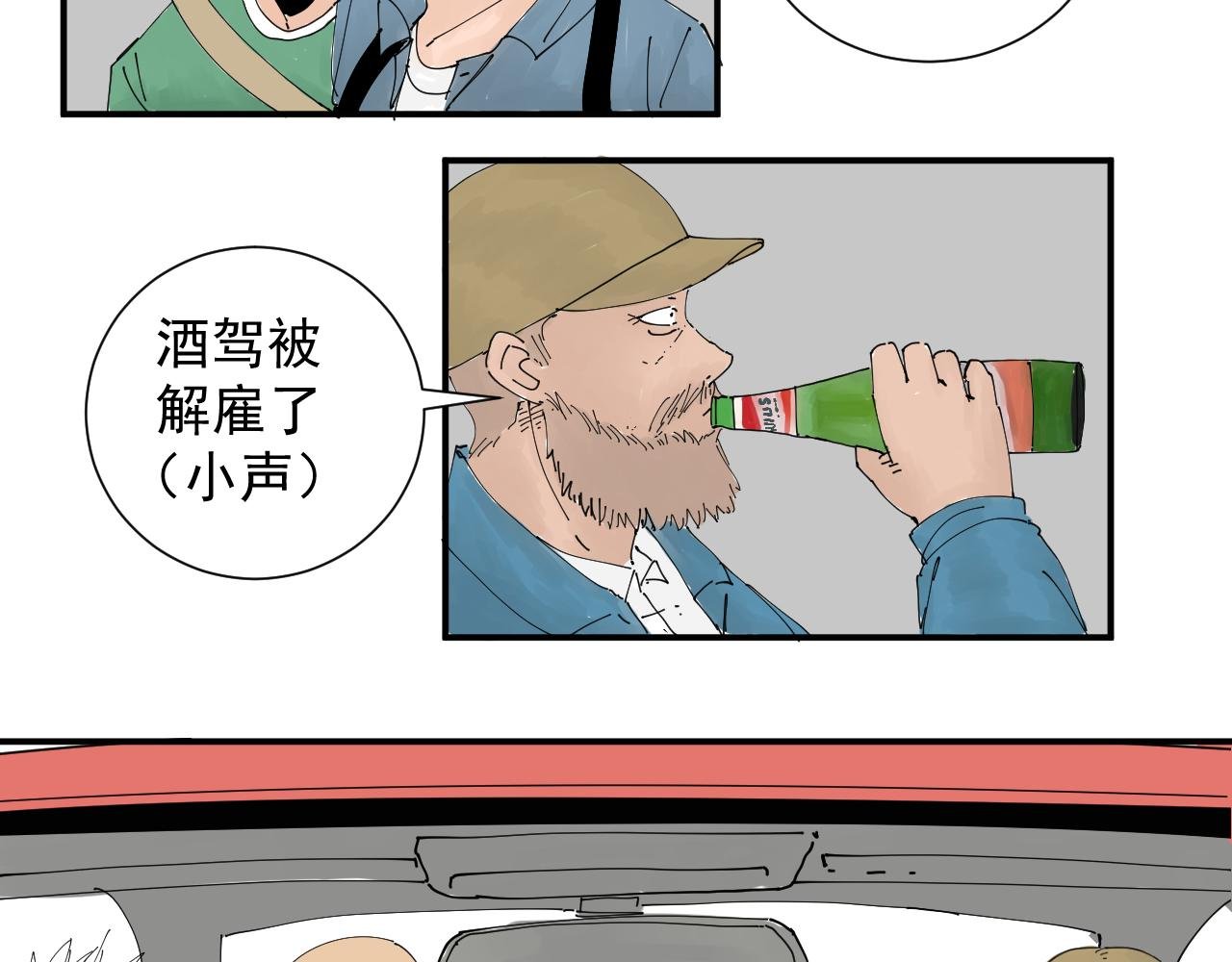 我被生病啦
