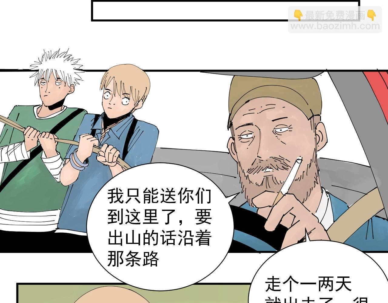 我被生病啦