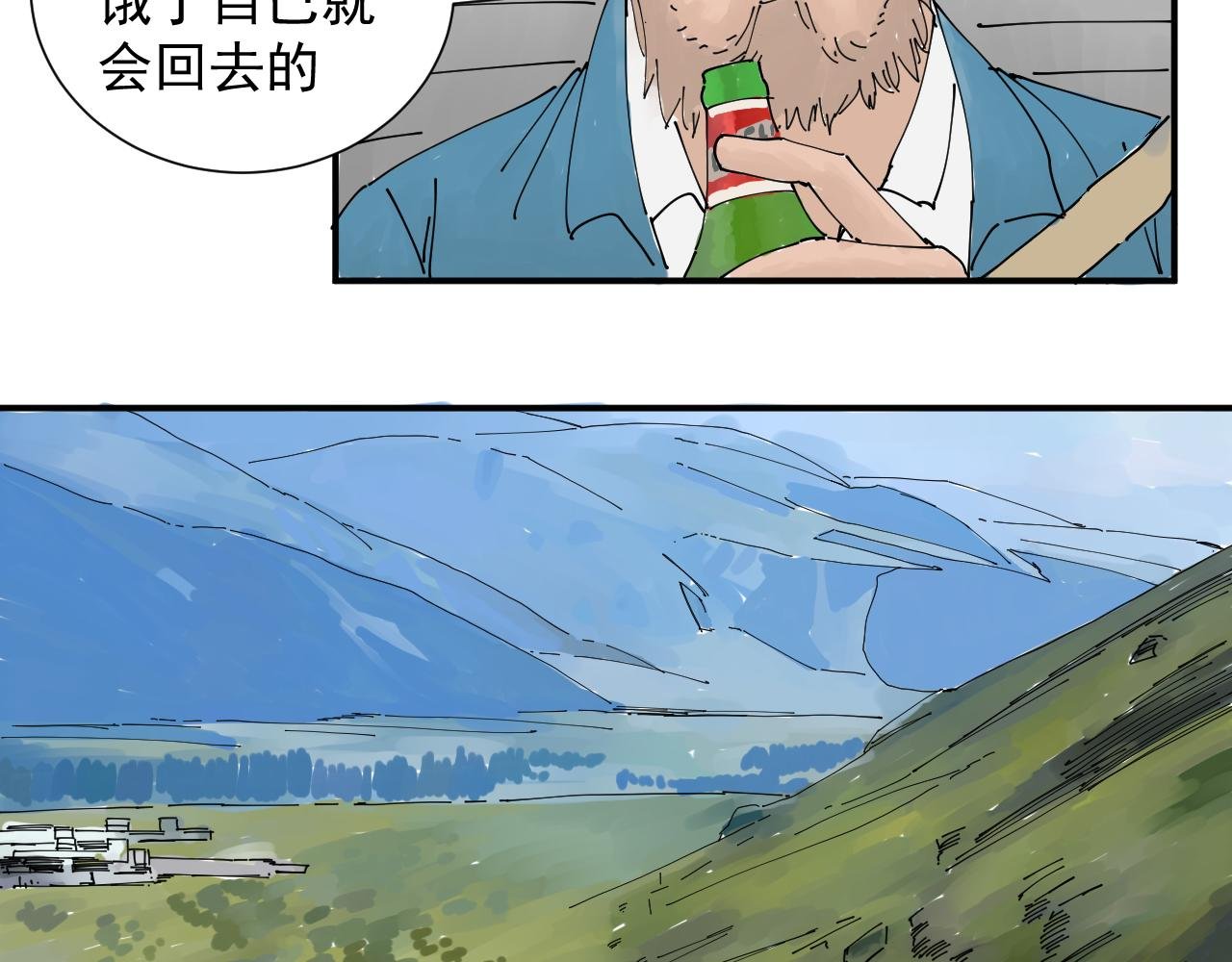 我被生病啦