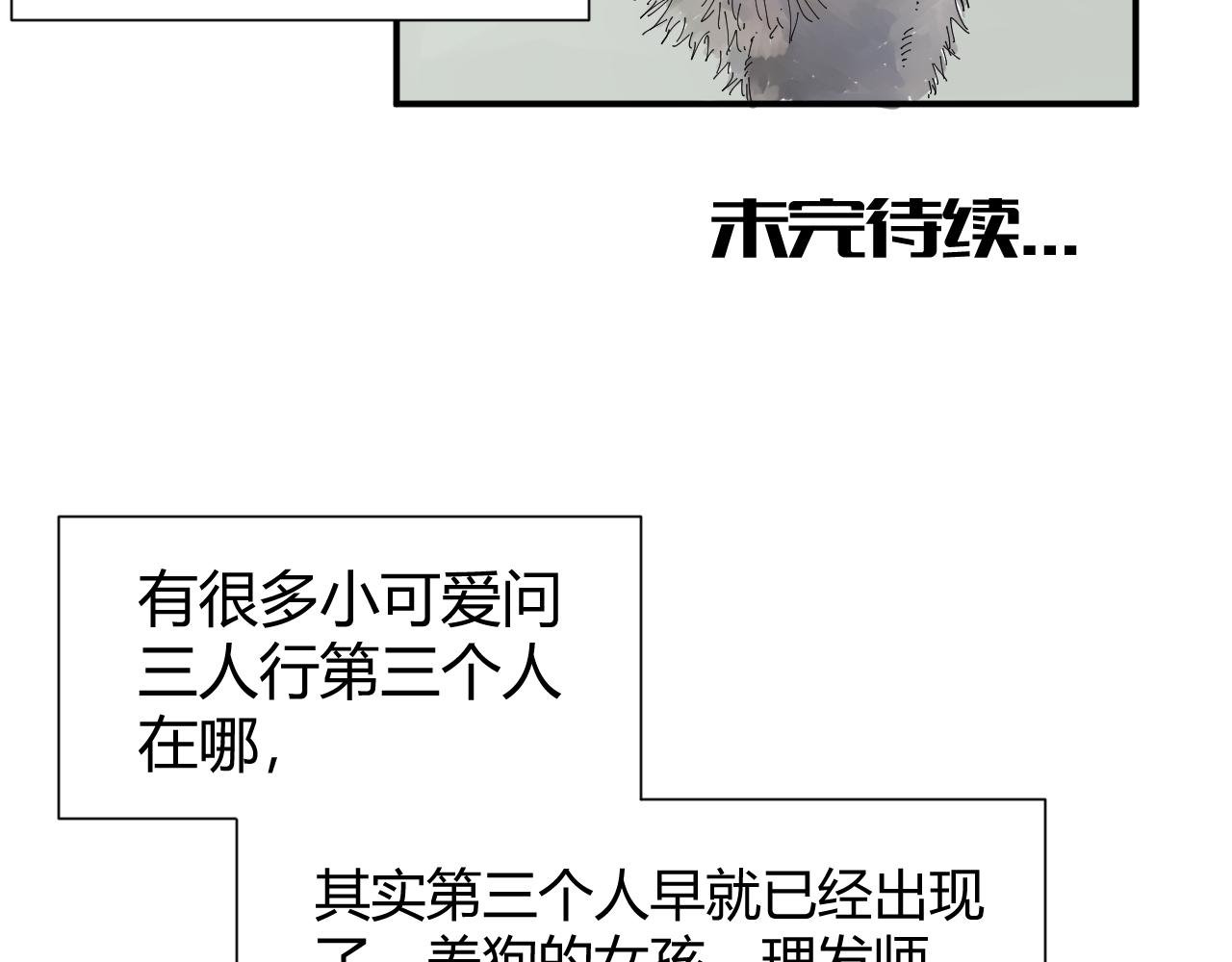 我被生病啦