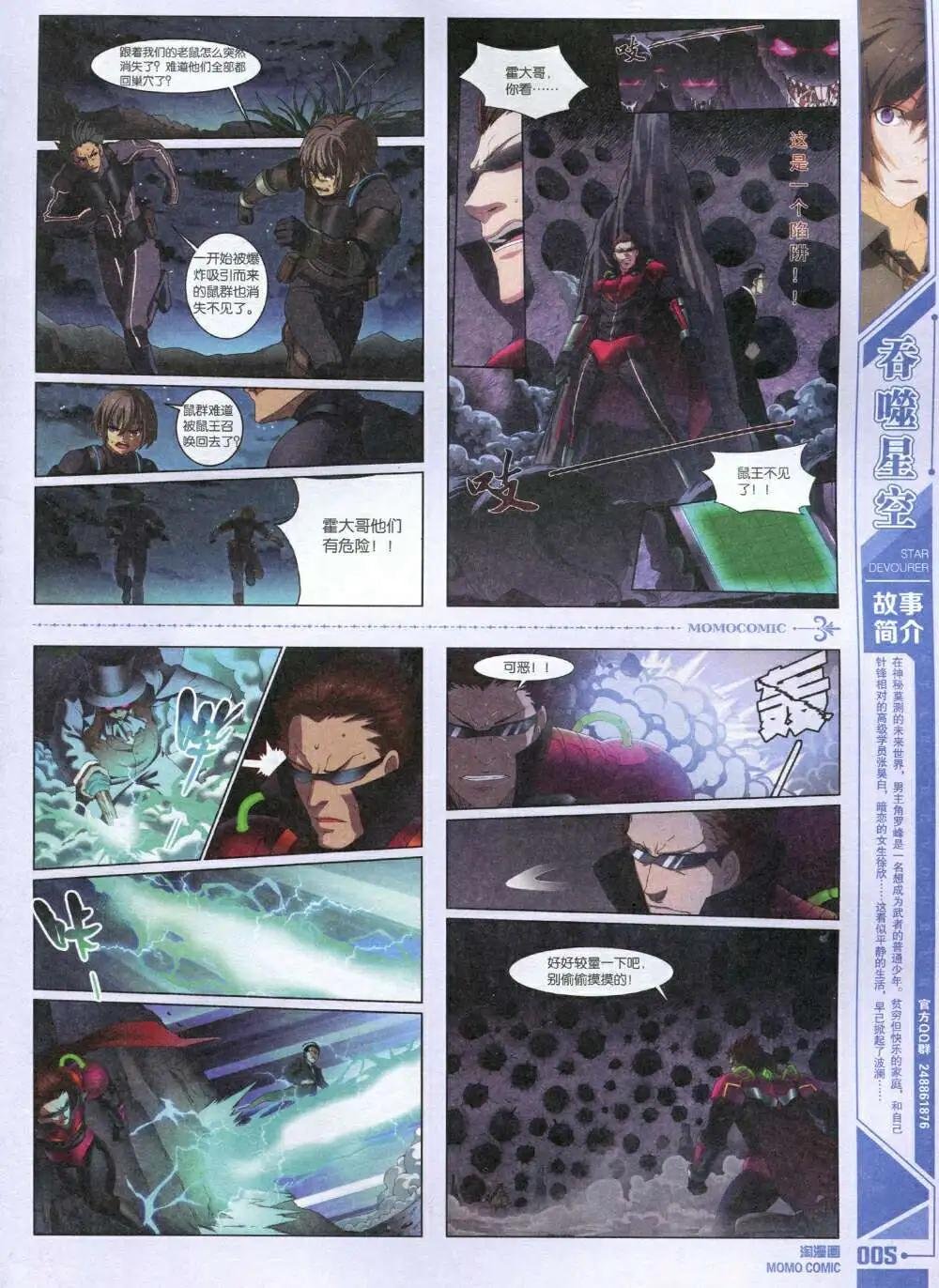 第92期 全本
