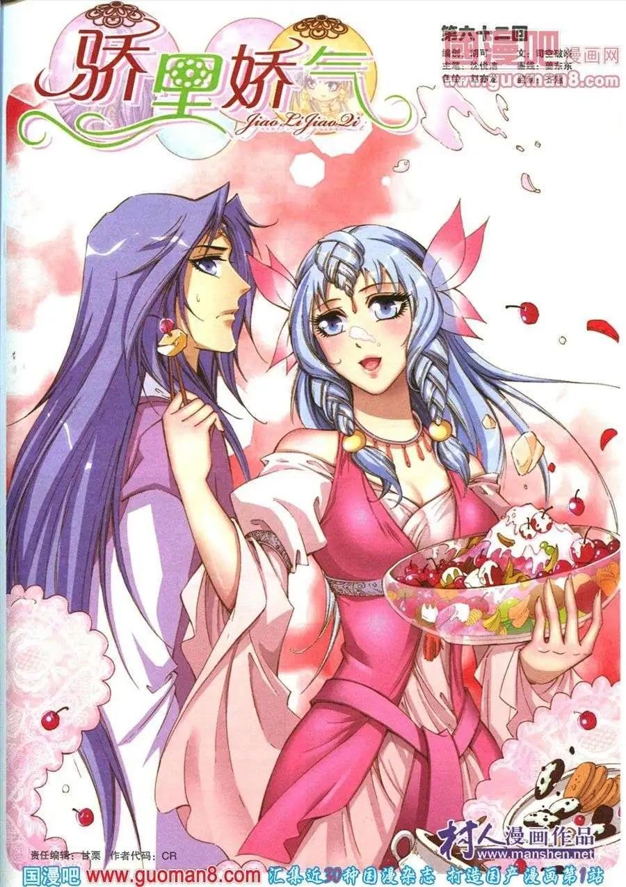 第84期 全本