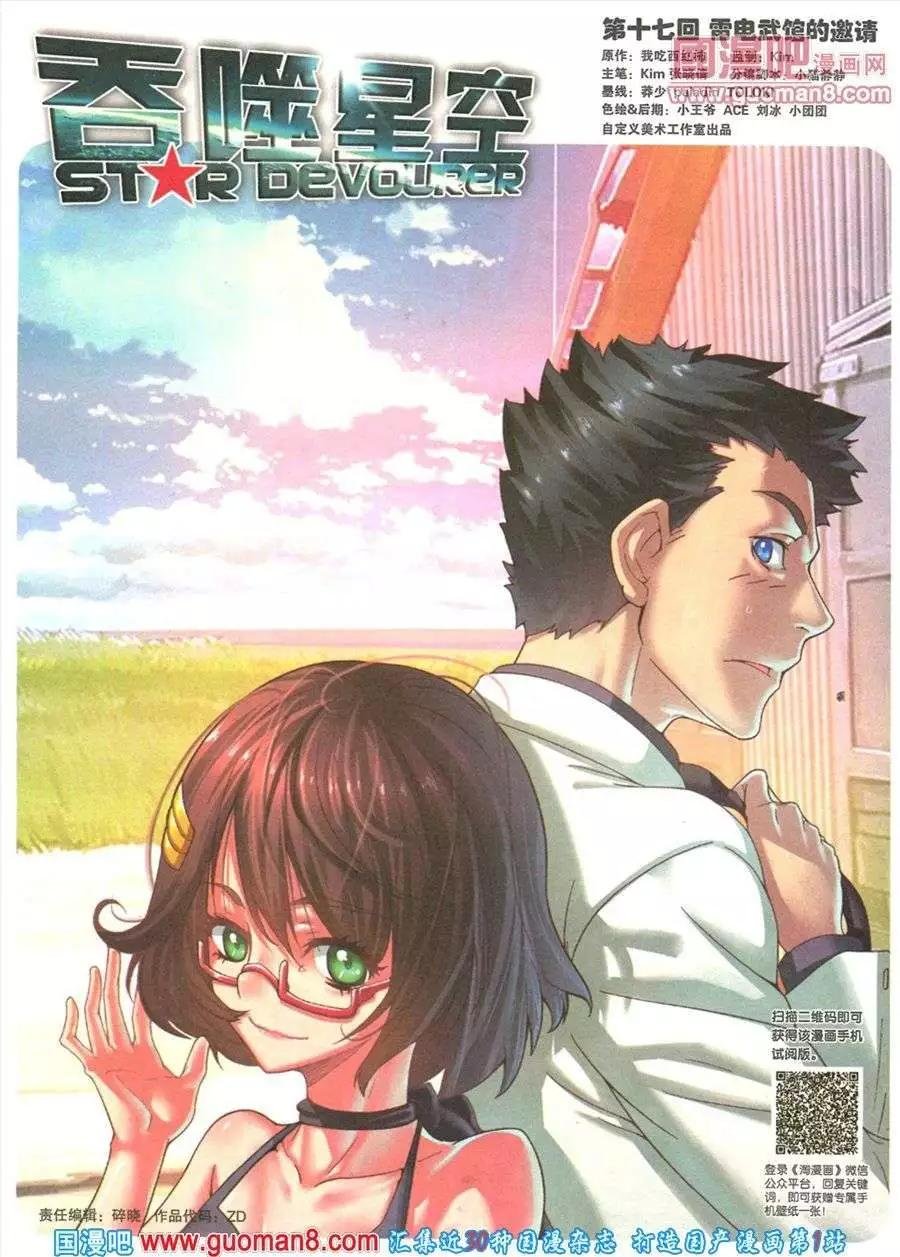 第83期 全本