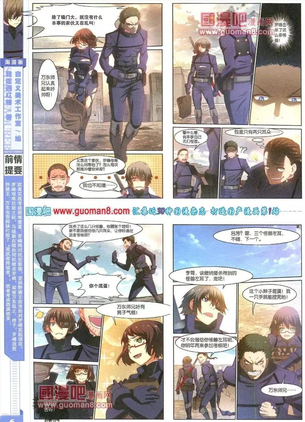 第83期 全本