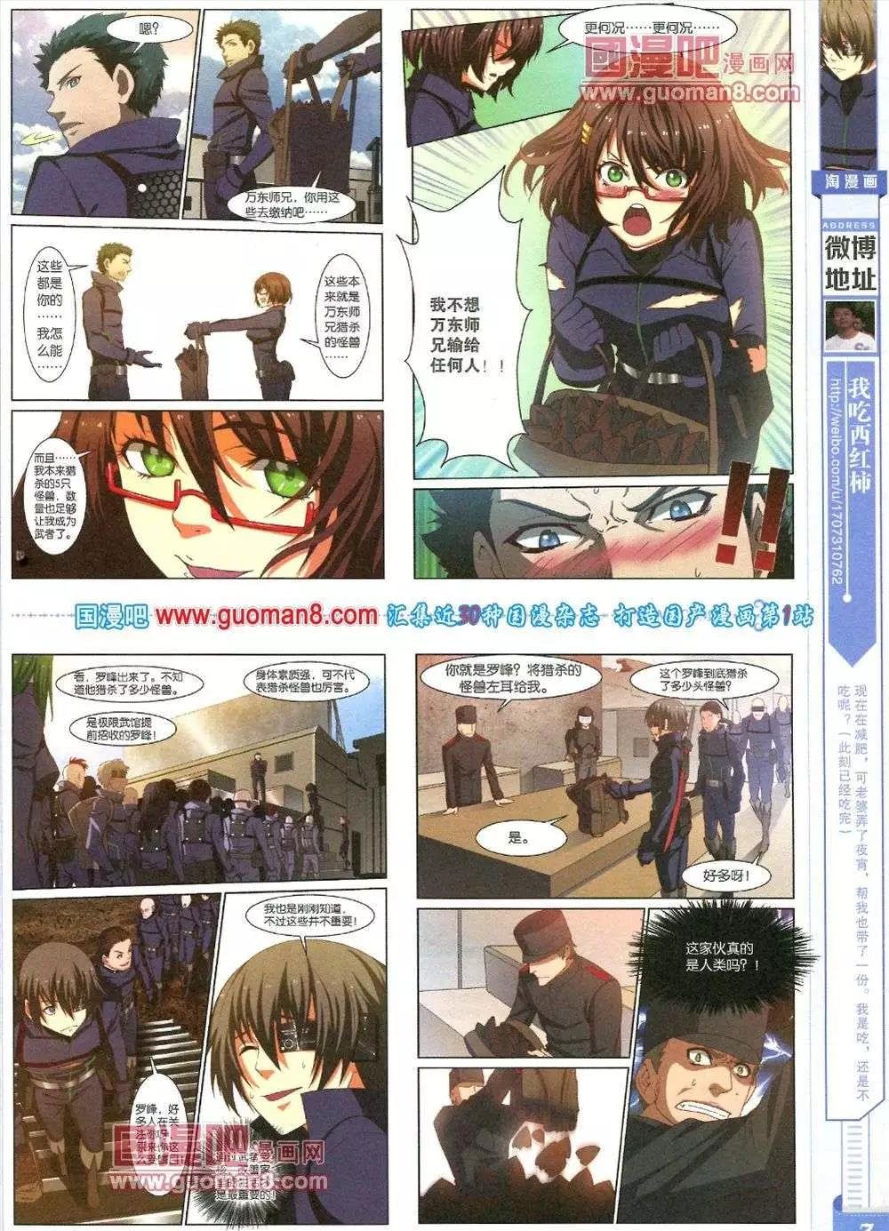 第83期 全本