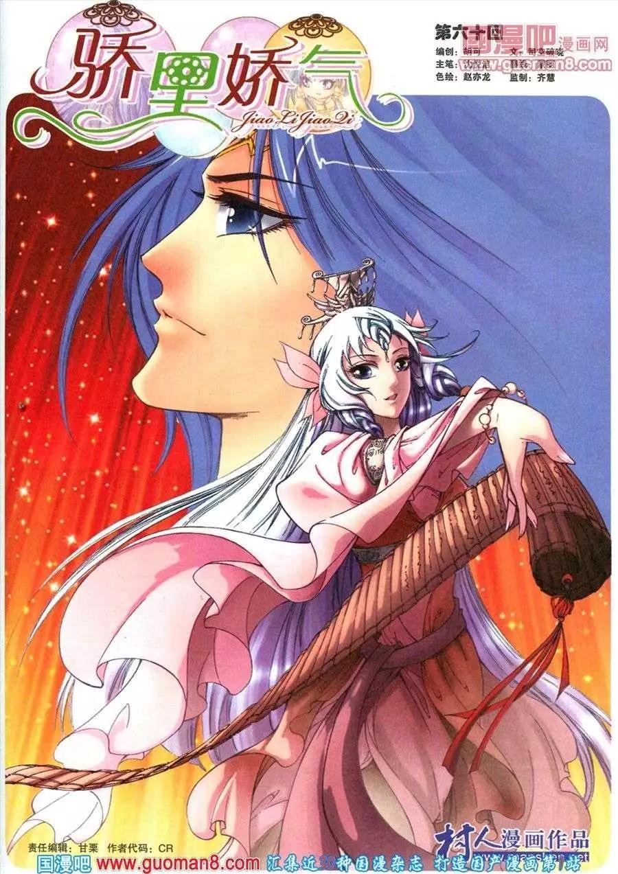 第83期 全本