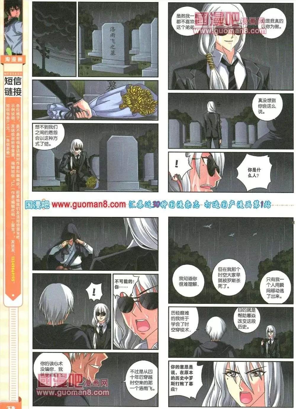 第83期 全本