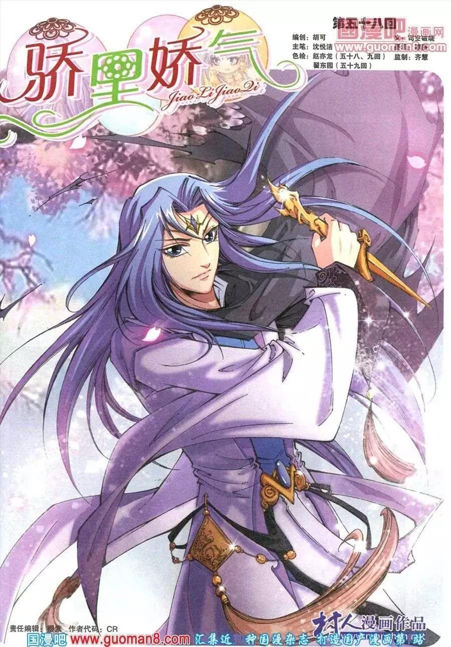 第82期 全本