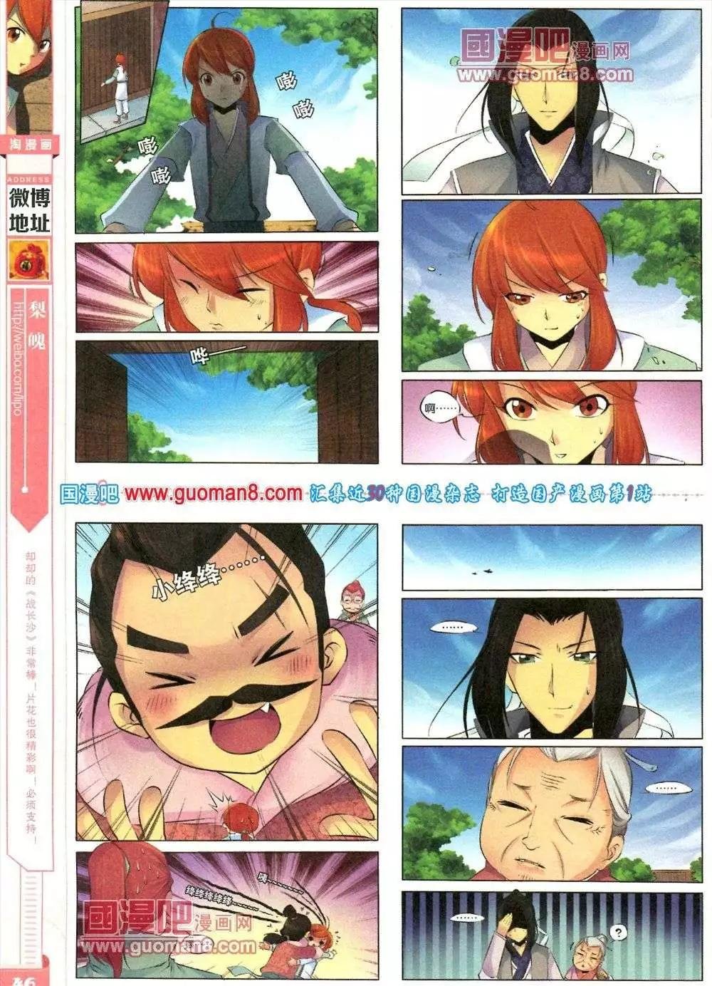 第82期 全本
