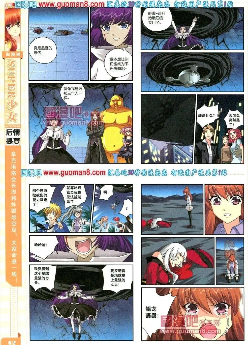 第81期 全本