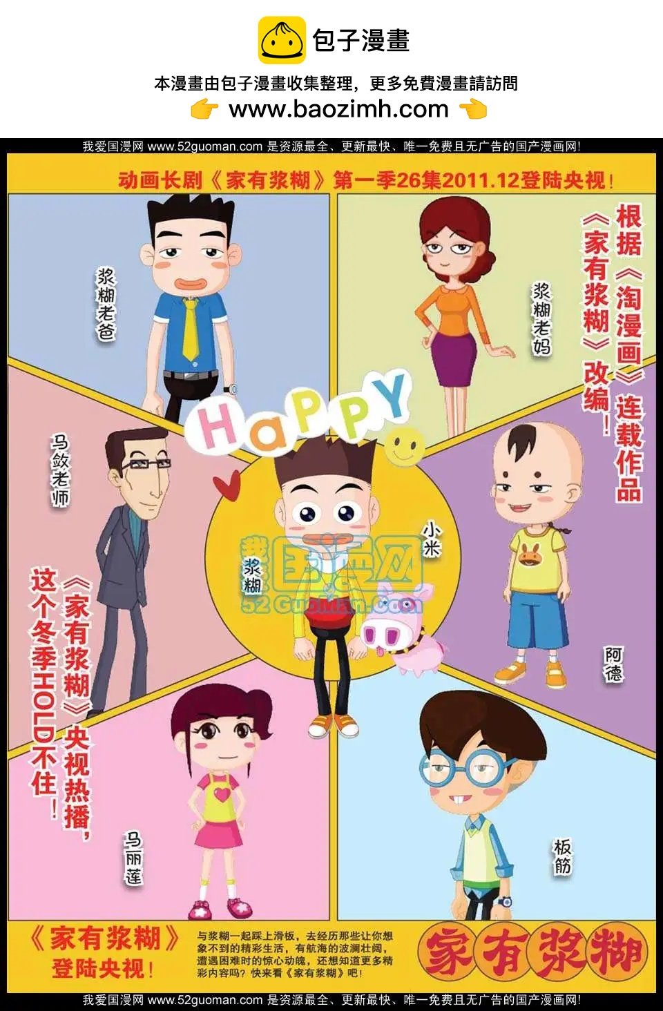 第47期
