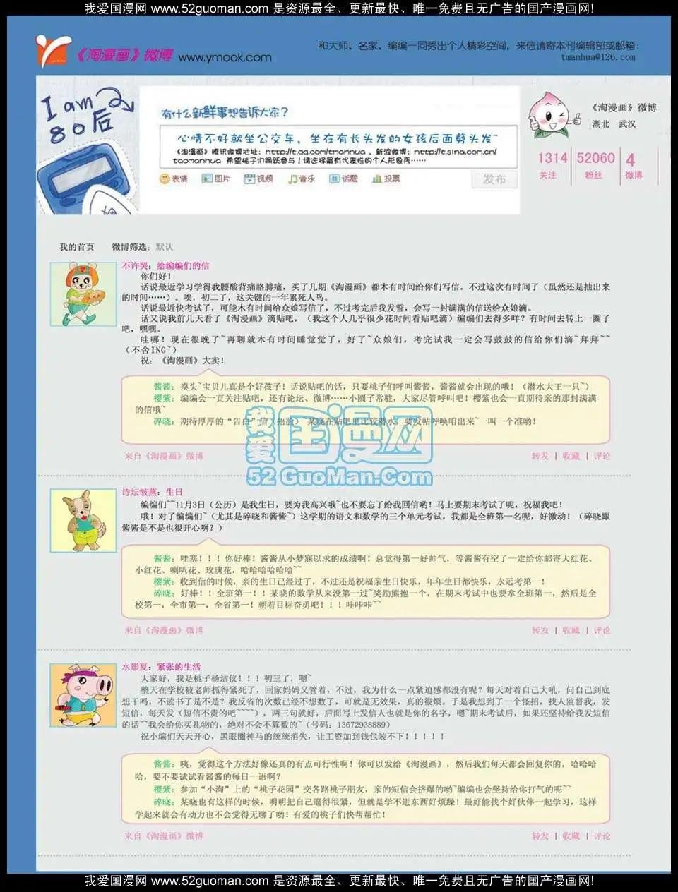 第47期