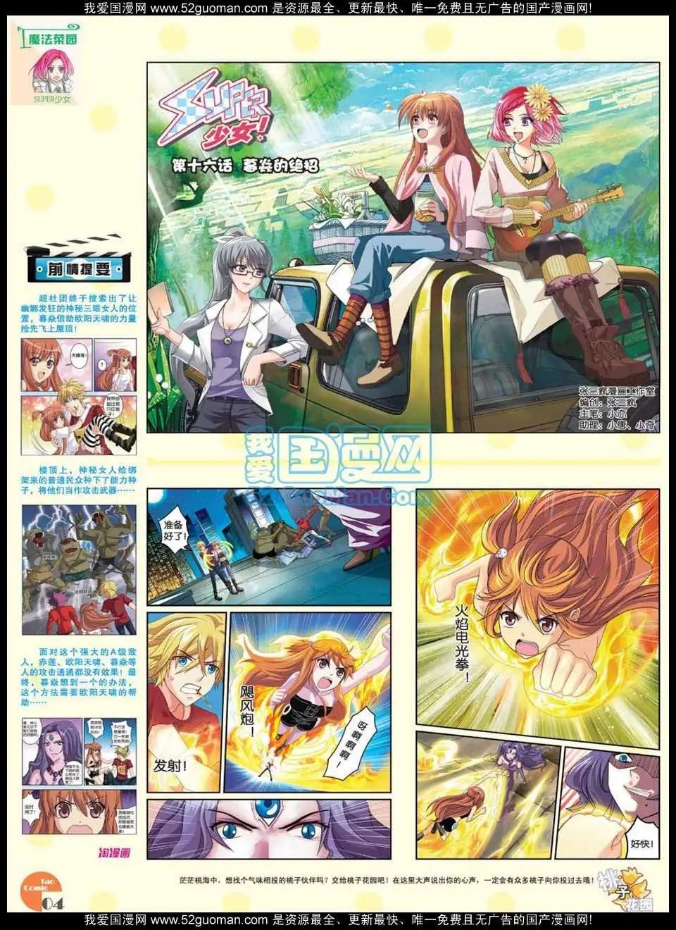 第47期