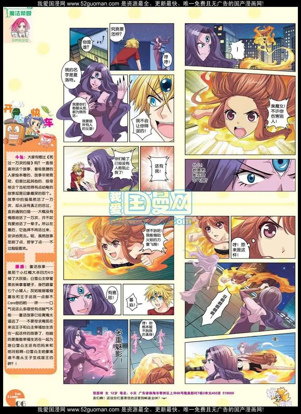 第47期