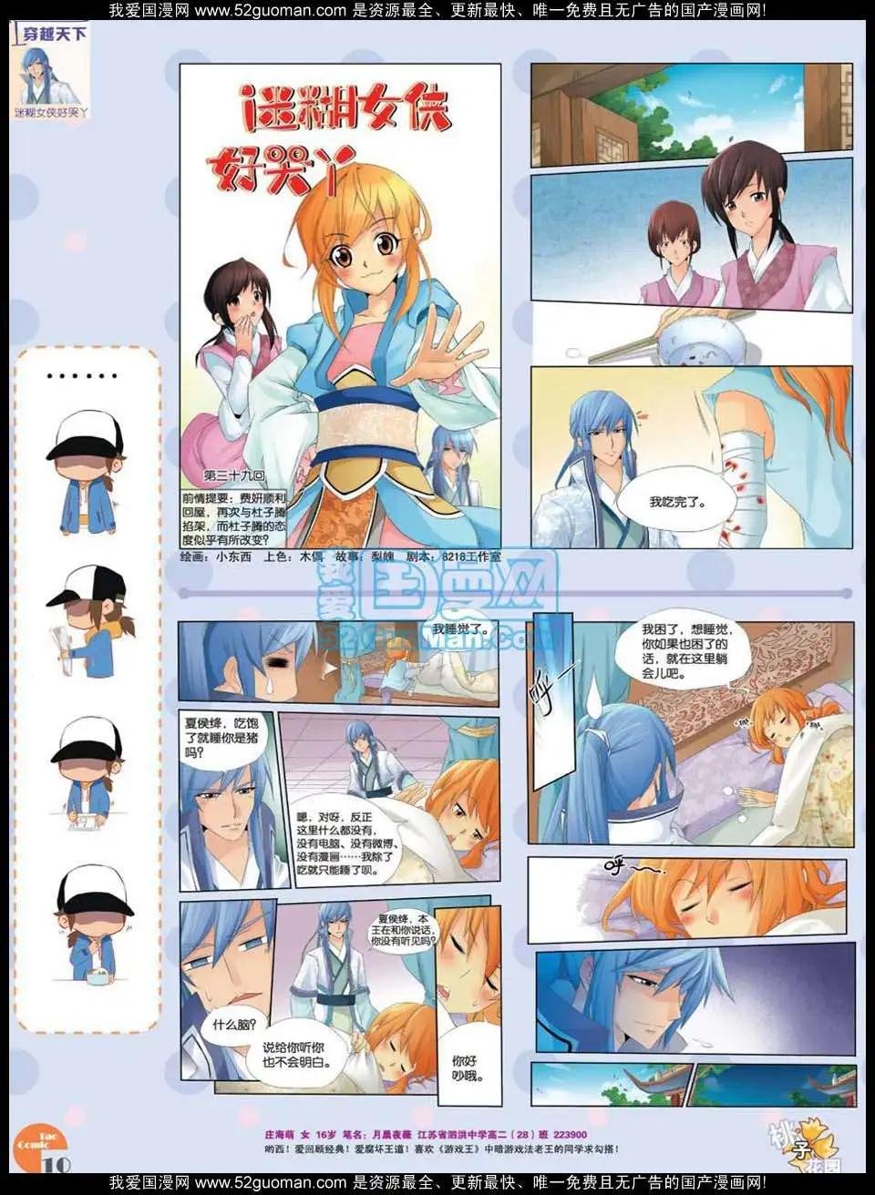 第47期