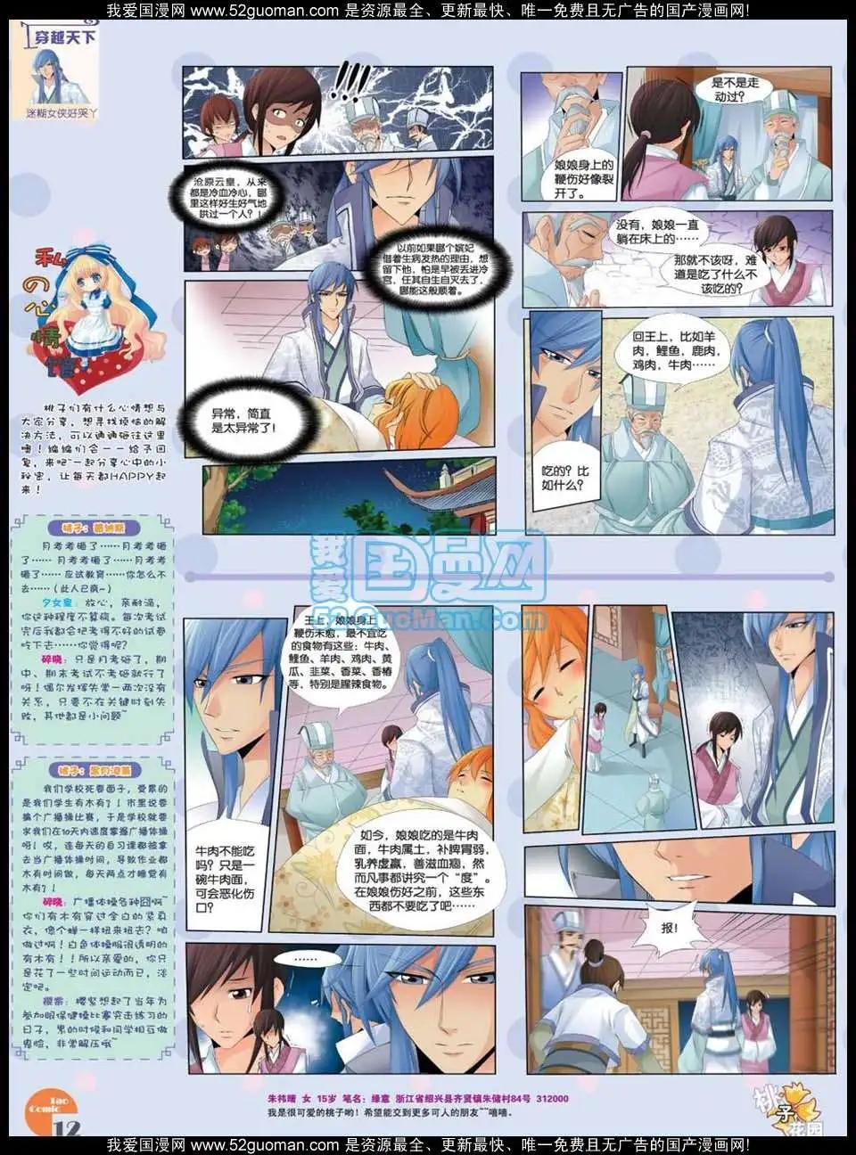 第47期