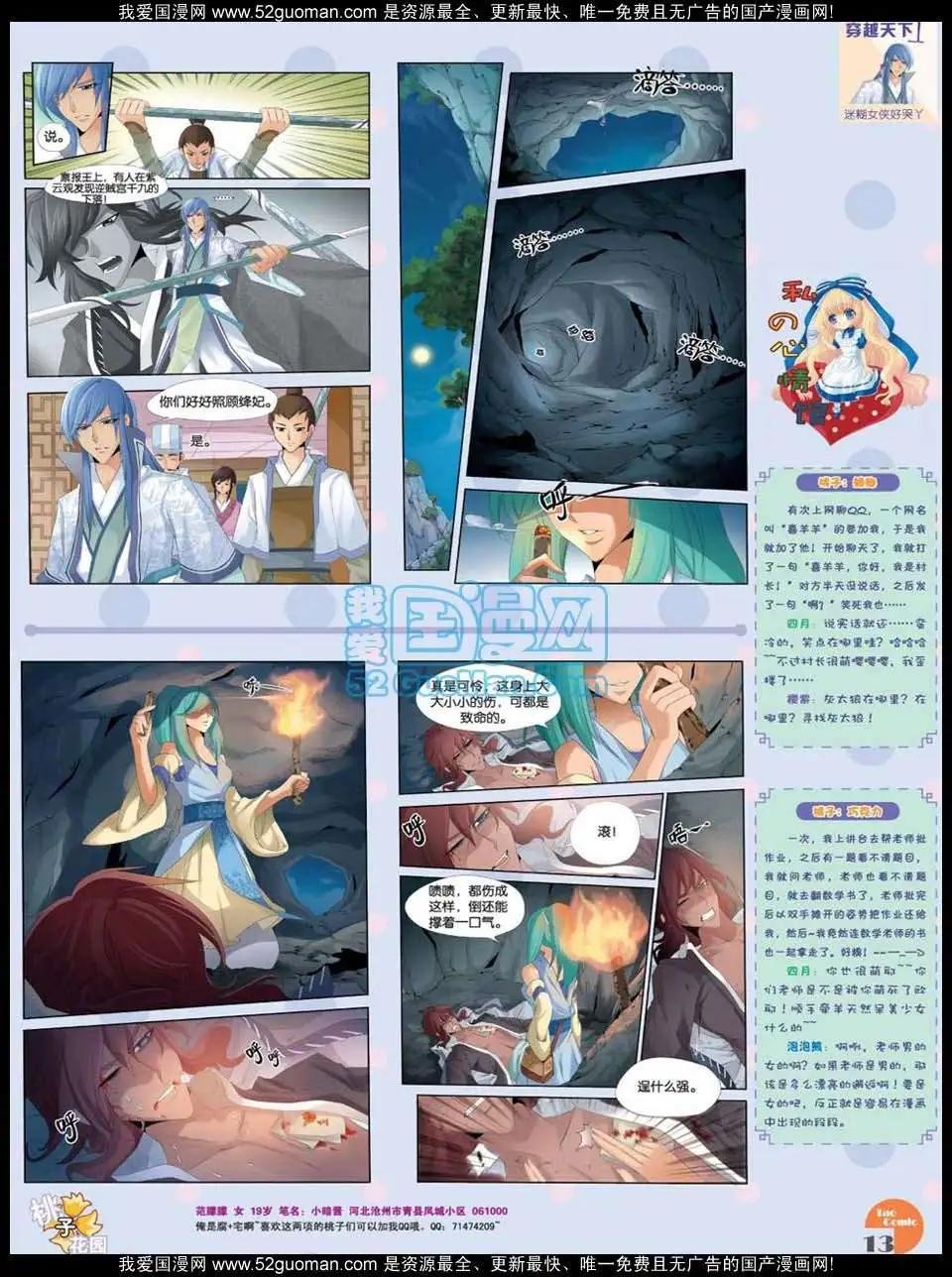 第47期