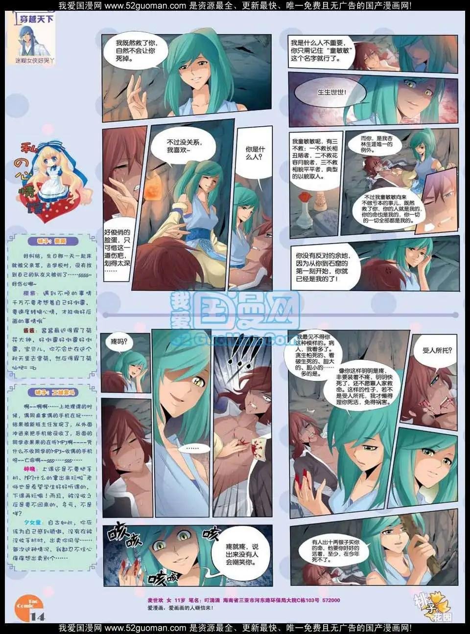 第47期