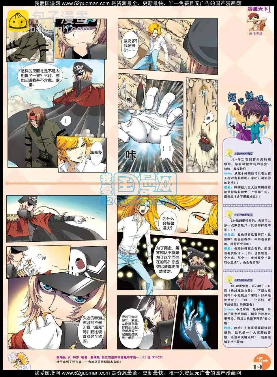 第47期