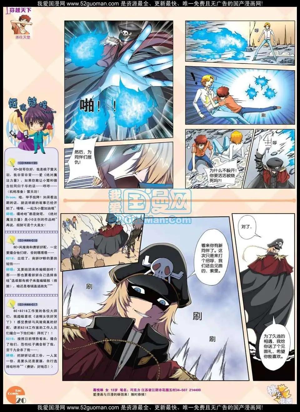 第47期