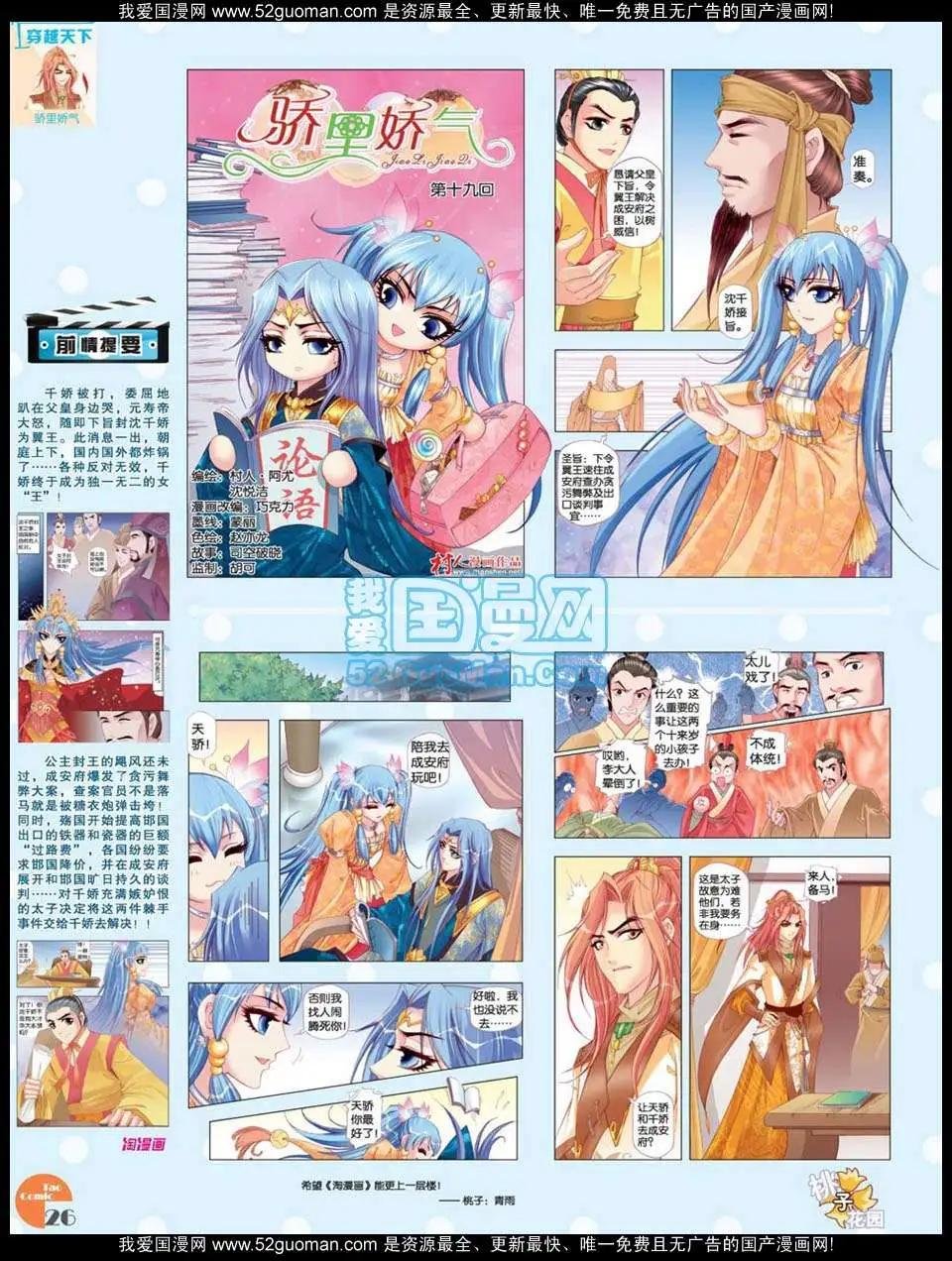 第47期