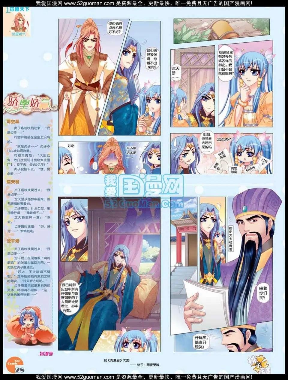 第47期