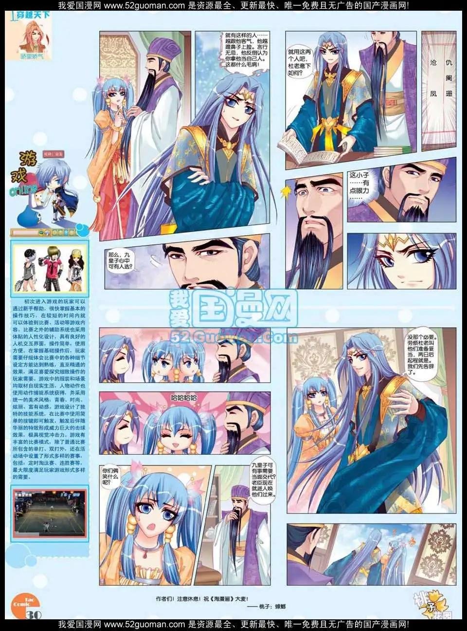 第47期