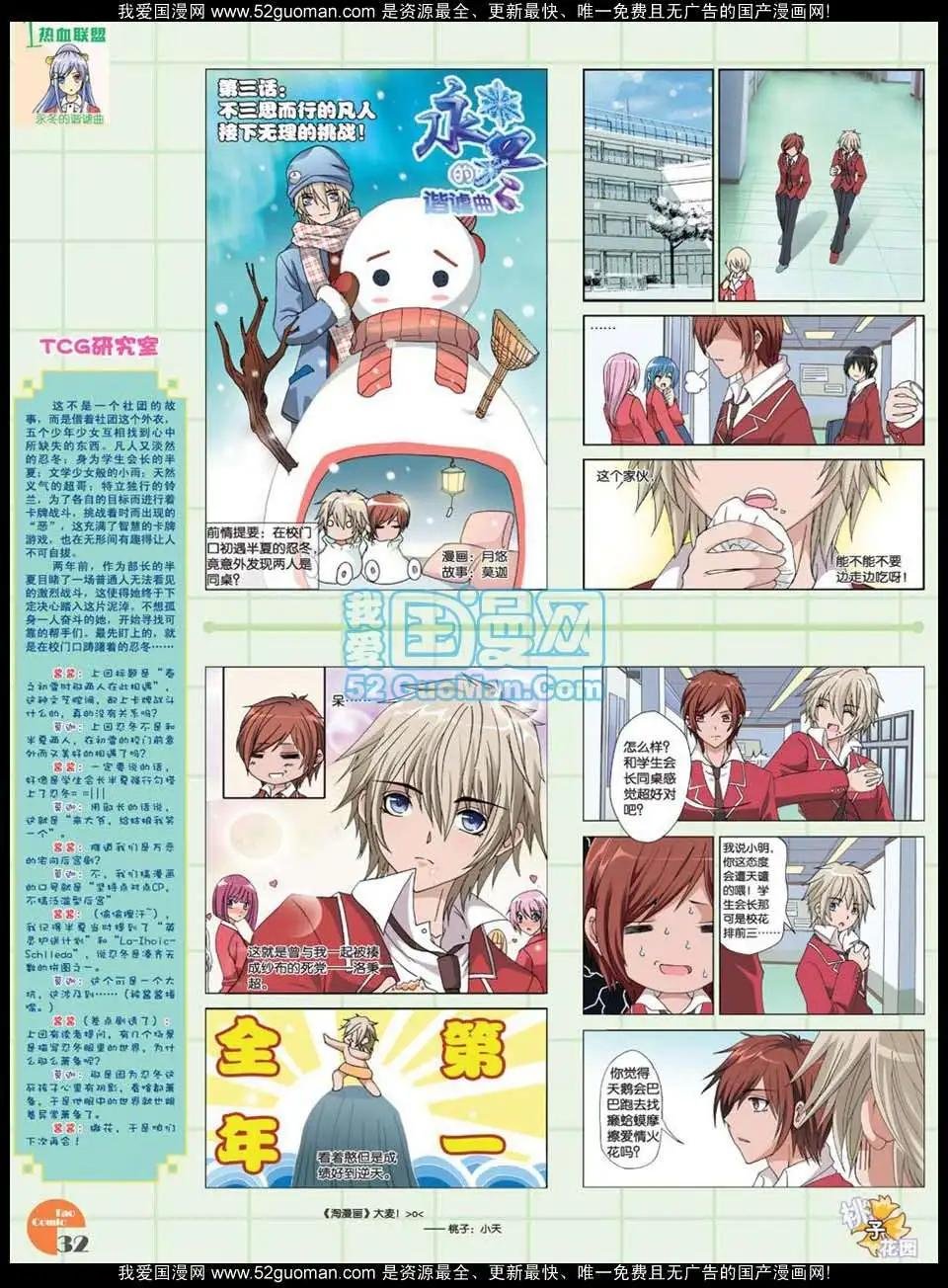 第47期