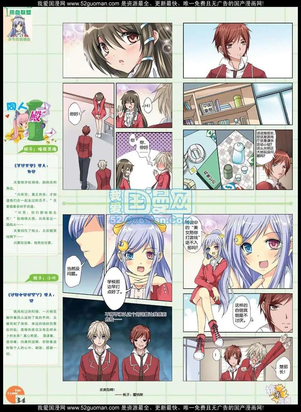 第47期