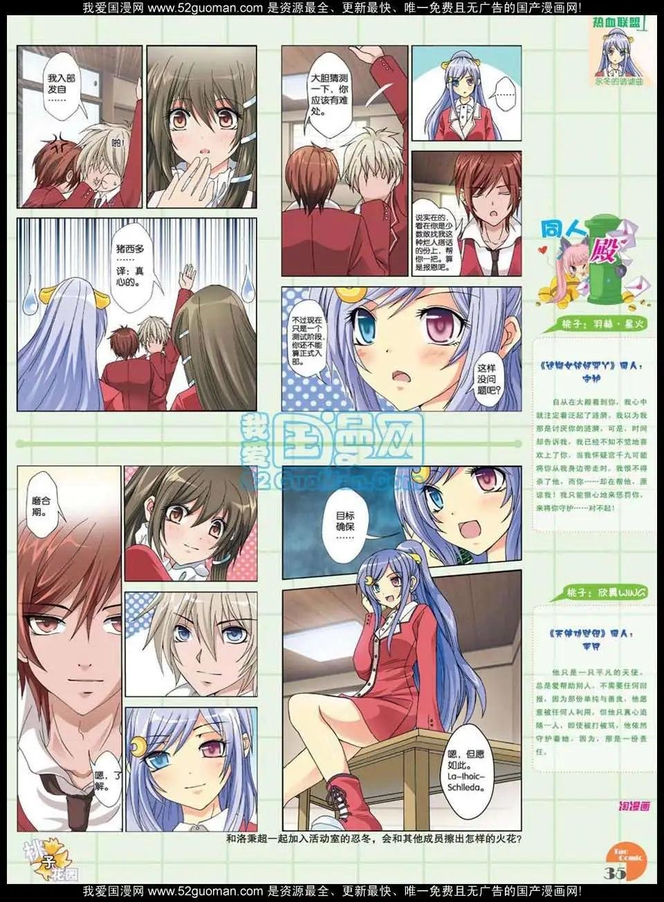 第47期