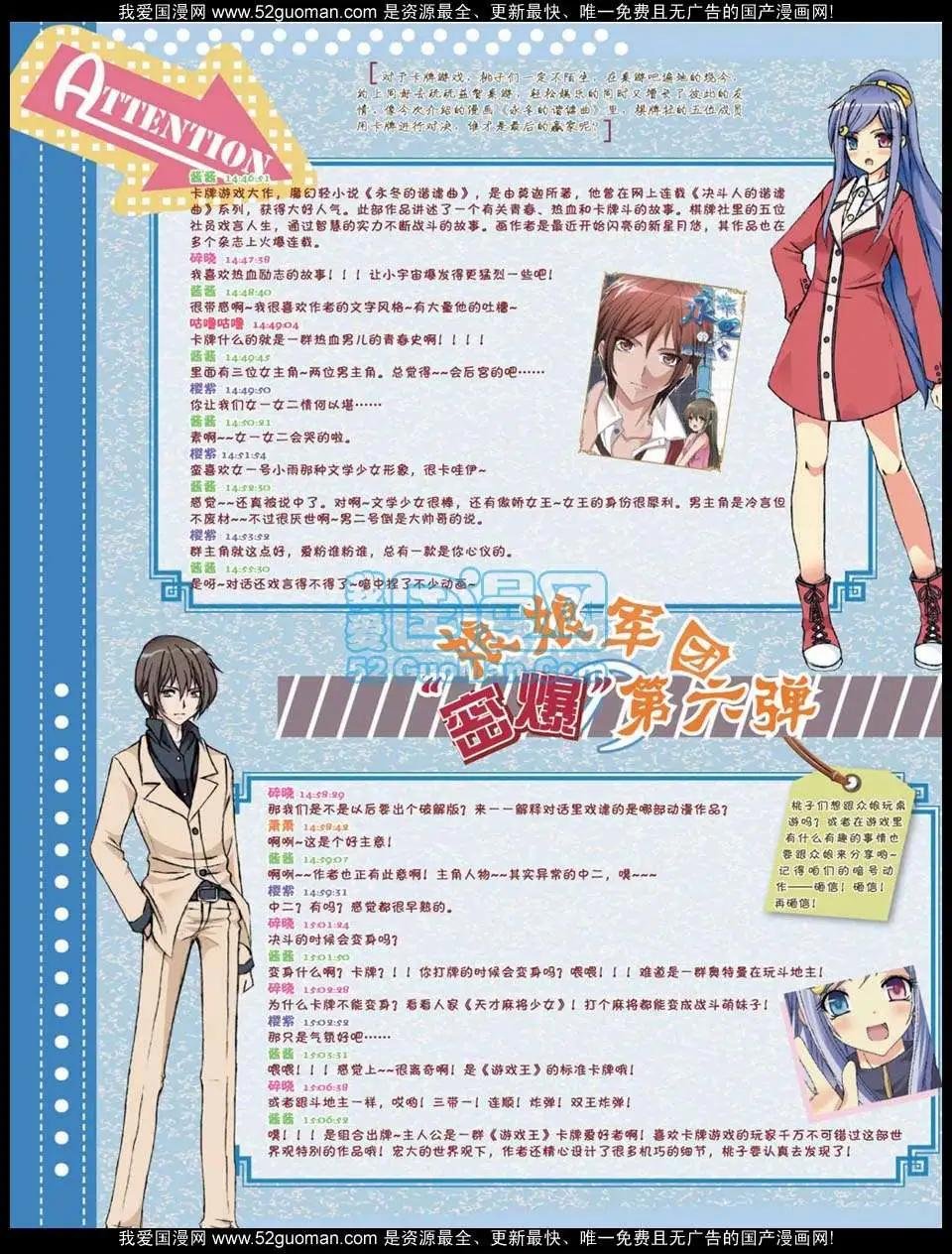 第47期