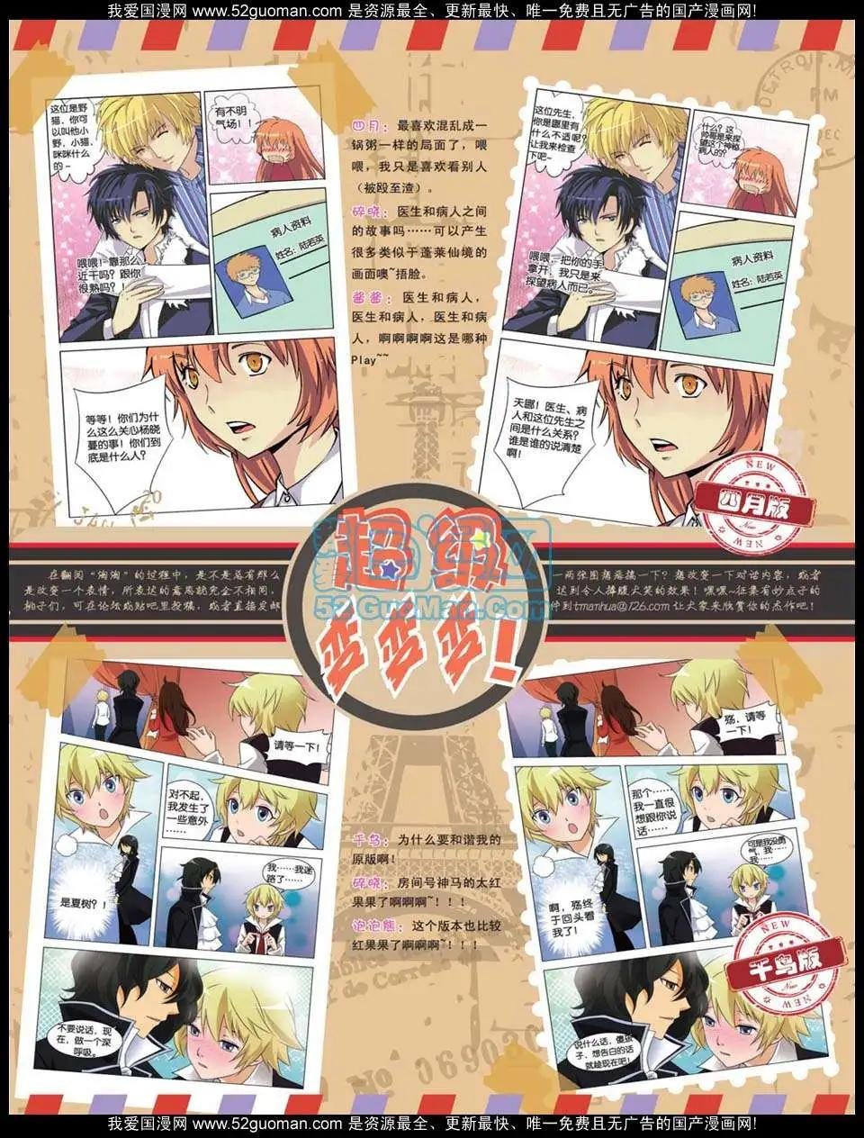 第47期