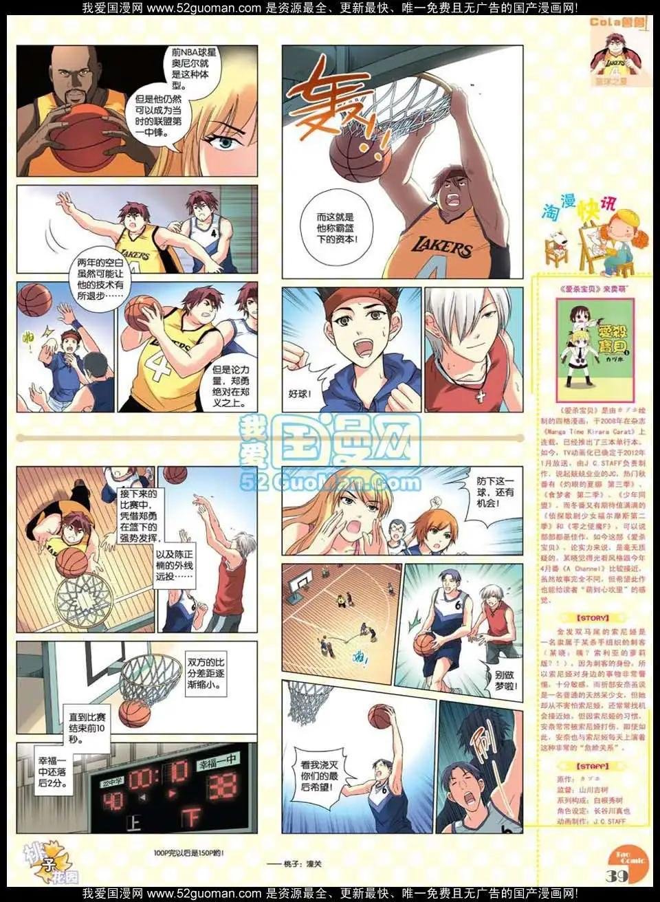 第47期
