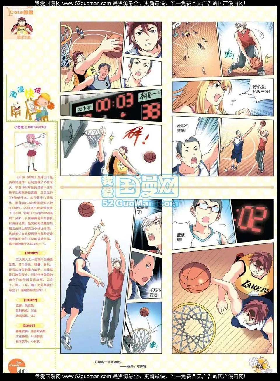 第47期