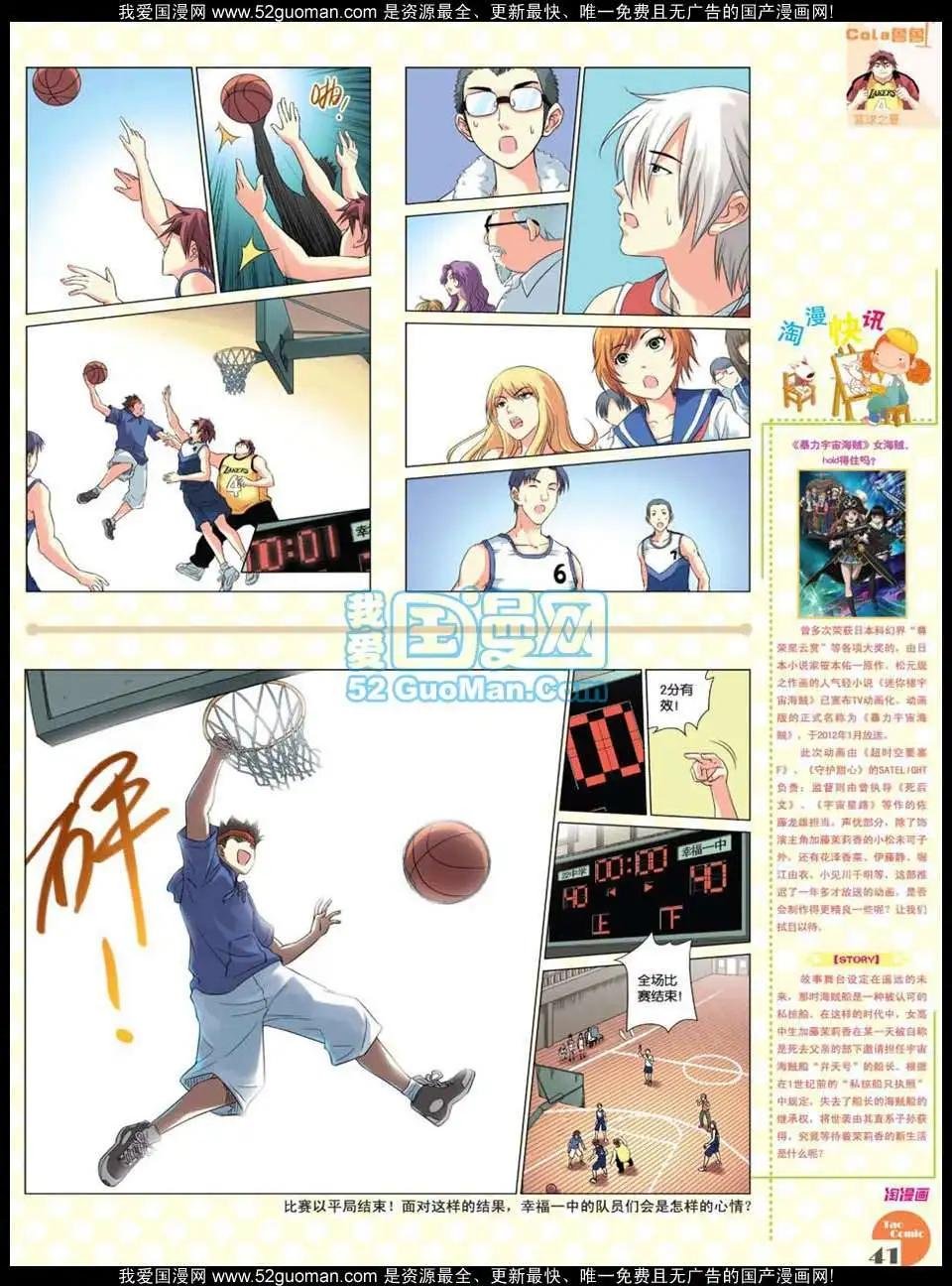 第47期