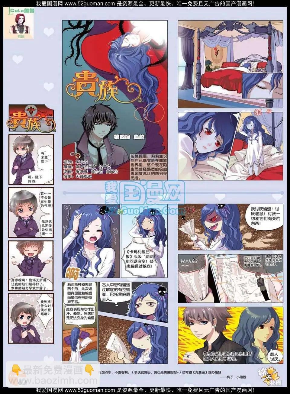 第47期
