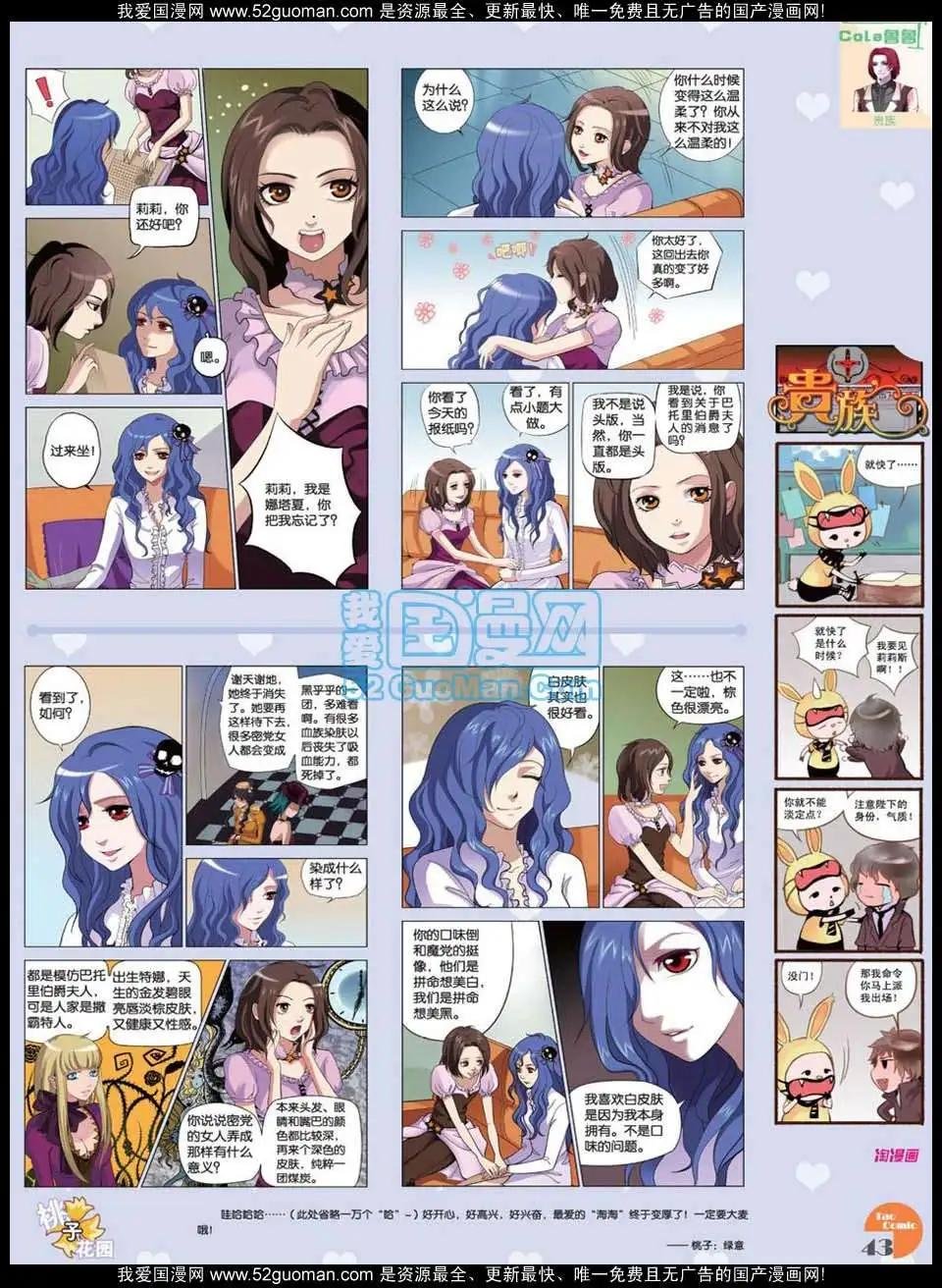 第47期