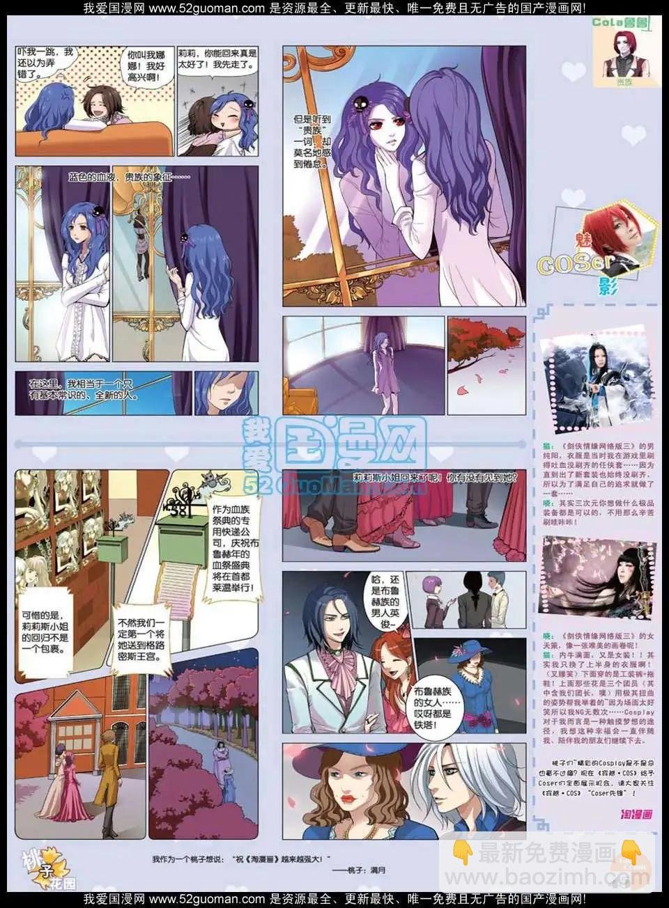 第47期