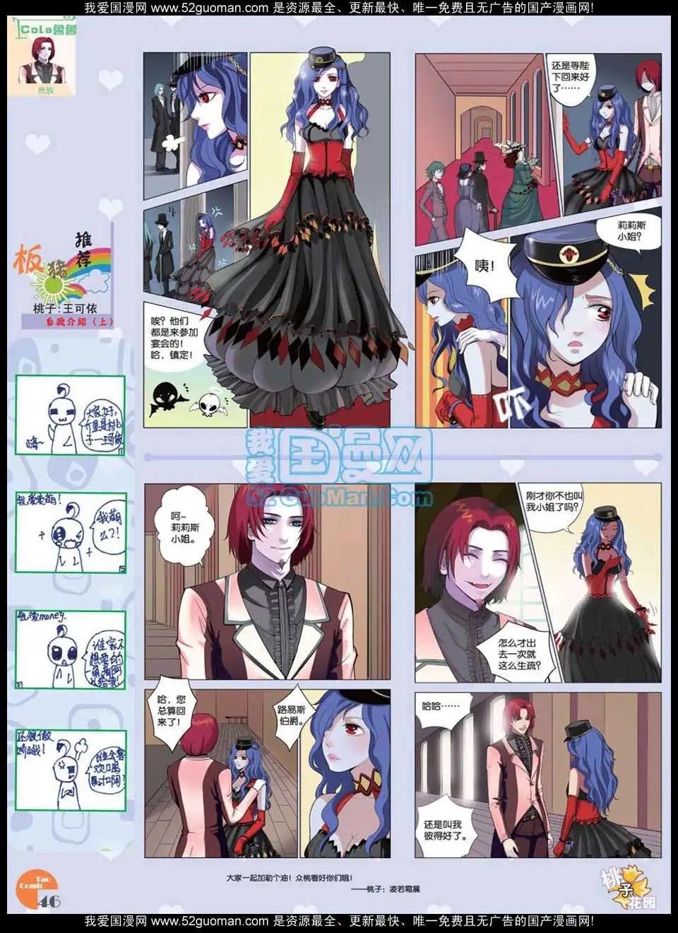 第47期
