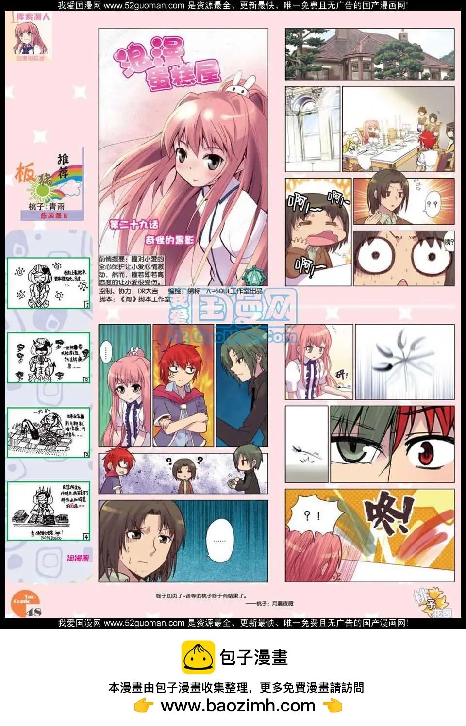 第47期